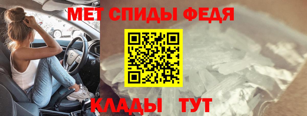Амфетамин 98% Вичуга