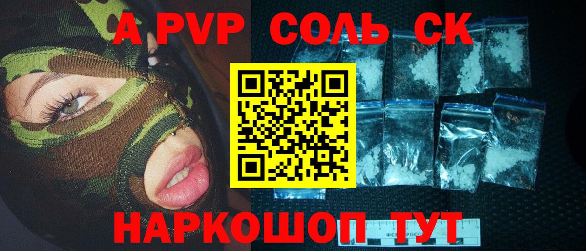 APVP СК Вичуга
