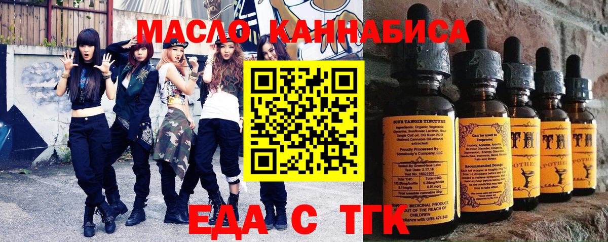 Вичуга  Canna-Cookies марихуана  Вход с VPN 