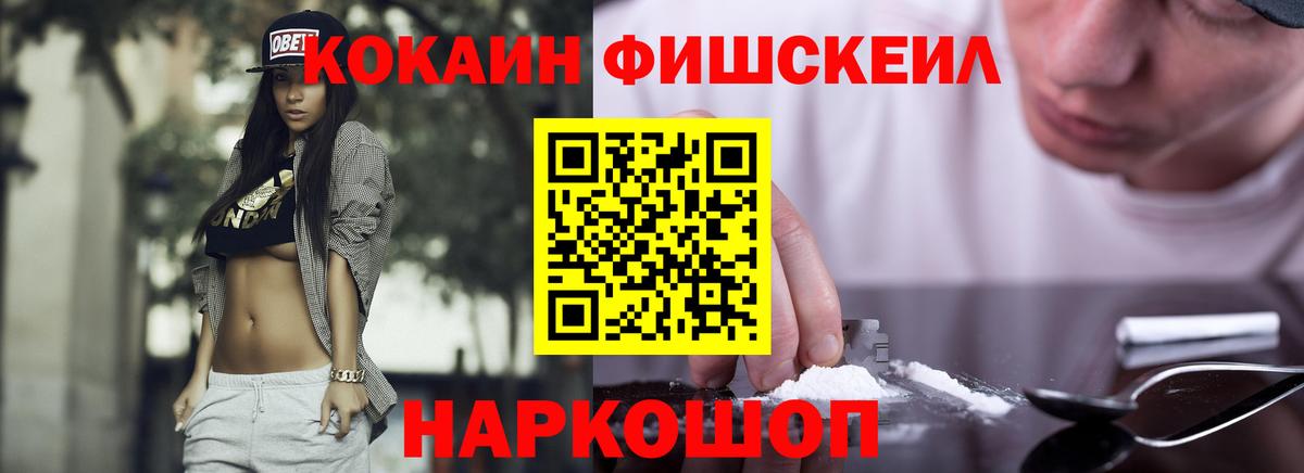 КОКАИН 99% Вичуга
