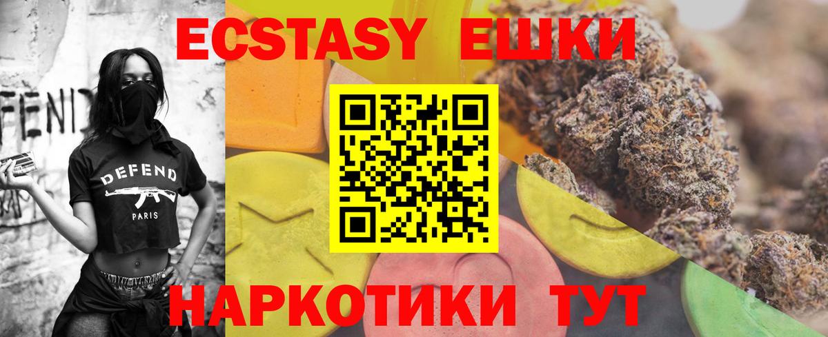 ЭКСТАЗИ Cube Вичуга