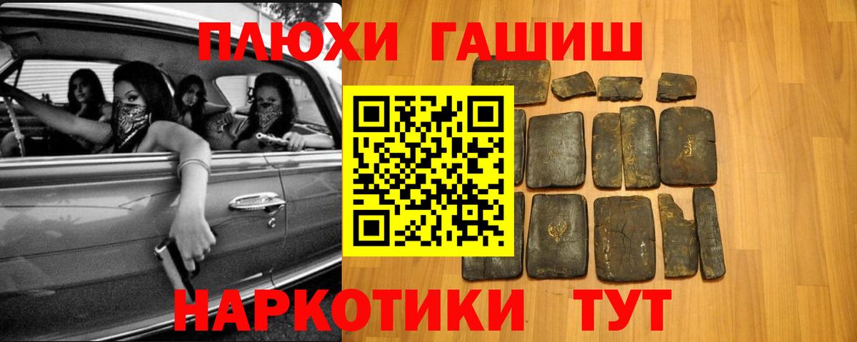 ГАШ Ice-O-Lator Вичуга