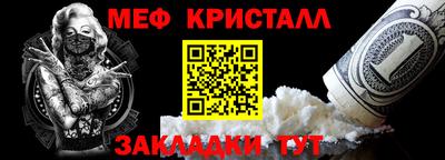 а пвп мука Тулун
