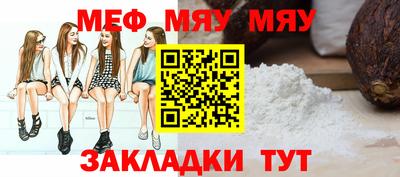 ALPHA-PVP Туймазы