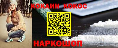 а пвп мука Тулун