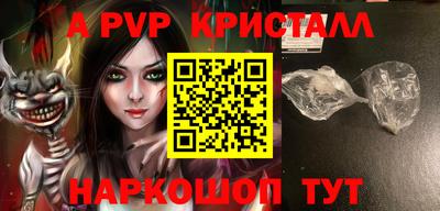 ALPHA-PVP Туймазы