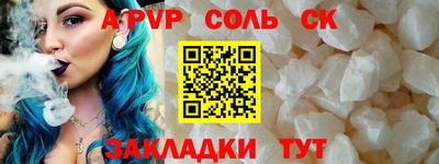 ALPHA-PVP Туймазы