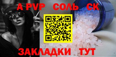 а пвп мука Тулун