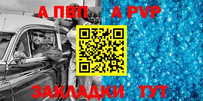 ALPHA-PVP Туймазы