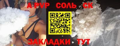 кокаин премиум Тула