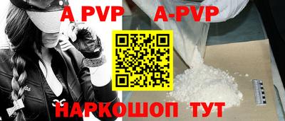 ALPHA-PVP Туймазы
