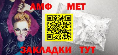 а пвп мука Тулун