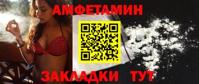 а пвп мука Тулун