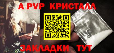 ALPHA-PVP Туймазы
