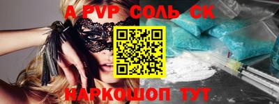 кокаин премиум Тула
