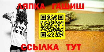 а пвп мука Тулун