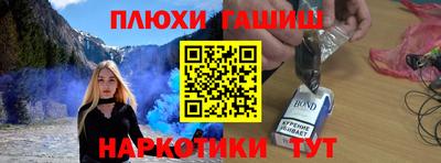 а пвп мука Тулун