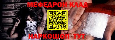 кокаин премиум Тула