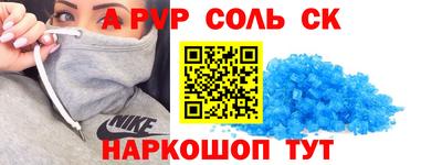 ALPHA-PVP Туймазы
