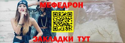 а пвп мука Тулун