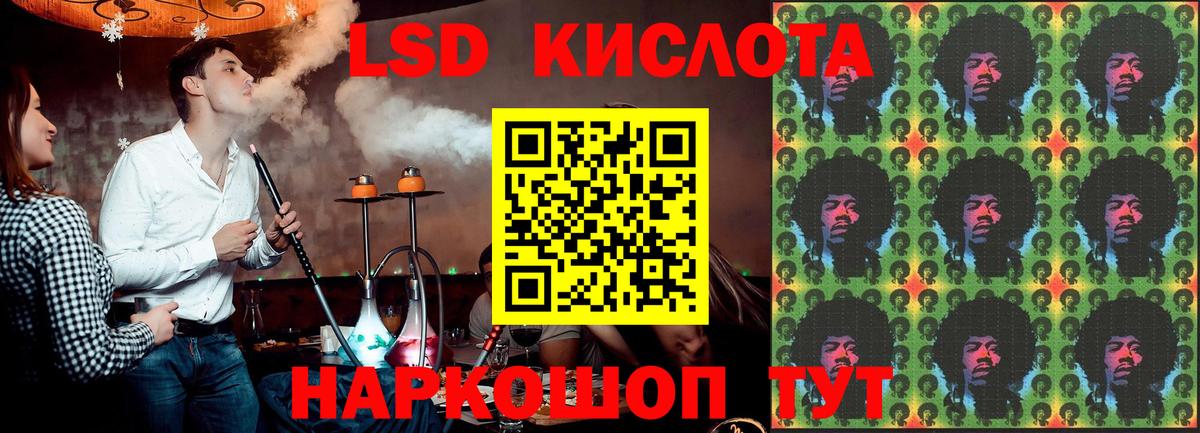 Лсд 25 экстази ecstasy  Лсд 25 экстази кислота  Вход с VPN  Вичуга 