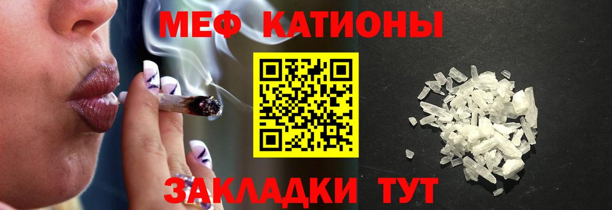 МЕФ мука Вичуга
