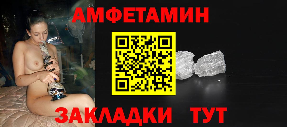 МЕТАМФЕТАМИН Methamphetamine  МЕТАМФЕТАМИН Methamphetamine  Метамфетамин  Вичуга  Вход с VPN 