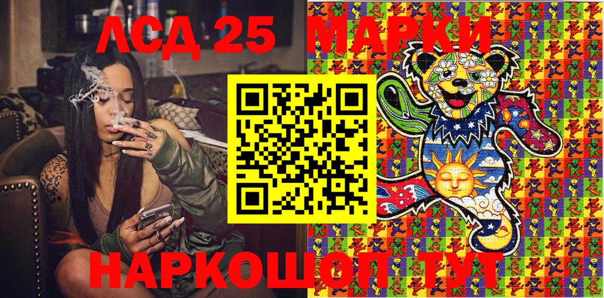Вичуга  Марки N-bome  Вход с VPN  Марки 25I-NBOMe 1,5мг 