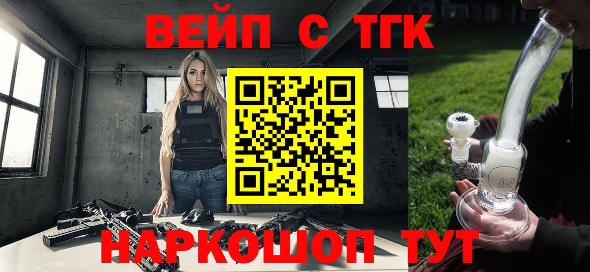 Дистиллят ТГК Wax Вичуга