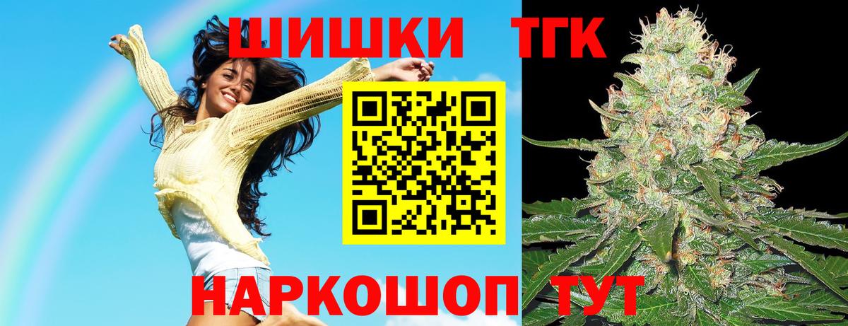 Каннабис SATIVA & INDICA  Марихуана VHQ  Вход с VPN  Шишки марихуана тримм  Вичуга 