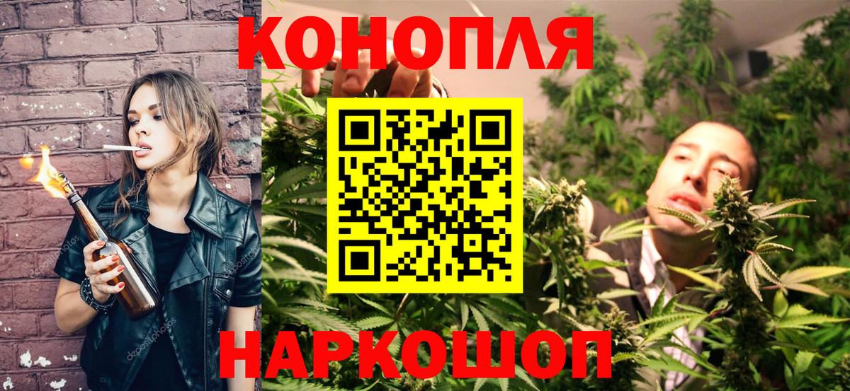 Бошки марихуана план Вичуга